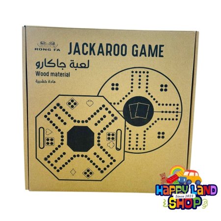 لعبة جاكارو الخشبية  حجم كبير – Jackaroo Game